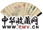黄钺 花卉、书法 2件 扇面 纸本