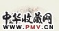 黄钺 花卉 扇面 纸本