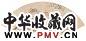 黄钺 岚光翠滴 扇面 水墨纸本