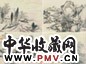 黄钺 山水 册页(8开选4) 纸本