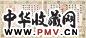 黄钺 书法 册页(8开选2) 纸本