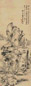 黄钺 辛卯(1831年)作 竹庐小景 立轴 水墨纸本