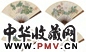 黄钺 花卉(四把) 成扇 设色纸本