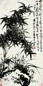 当代 蒋凤白 兰竹图 镜片