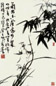 蒋凤白 墨竹 立轴 纸本