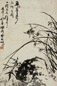 蒋凤白 兰竹 镜心 水墨纸本