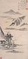 梁鼎芬 1913年作 山水 立轴 设色纸本