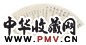 梁鼎芬 行书七言诗 扇面 水墨纸本