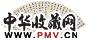 寿石工 篆书 扇面 笺本