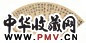 寿石工 行书 镜心 水墨纸本