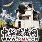 王乃壮 山水 立轴 纸本
