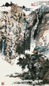 王乃壮 山水 镜心 纸本