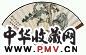 夏敬观 松石图 扇面 设色纸本