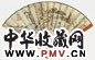 夏敬观 秋林叠嶂 成扇 设色纸本