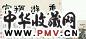 近现代 夏敬观 重游泮水图 卷