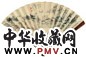 夏敬观、马一浮 山水、书法 扇面 纸本