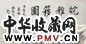夏敬观 皖雅簃图手卷设色纸本