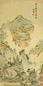 夏敬观 山水 四张 镜心