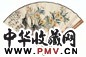 王雪涛 花卉草虫(背面张海若书法) 成扇 设色纸本