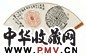张海若 辛巳(1941年)作 瓦当 成扇 设色纸本
