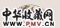 金梦石 张海若 1941年作 花鸟 书法 成扇