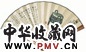 张海若 临拓伯旂鼎扇面设色纸本