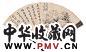 罗复堪 张海若 俞陛云 书画合璧 成扇 设色、水墨绢本