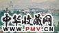 周碧初 北海公园 油画(连框)