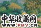 周碧初 1961年作 杭州玉泉公园 油彩 画布 框