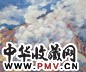 周碧初 印尼火山