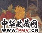 周碧初 1931年 秋菊 木板油画