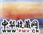 周碧初 浦江日出