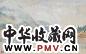 周碧初 1961年作 水库薄雾 布面油彩