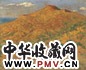 周碧初 秋林松韵