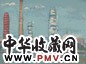 周碧初 1964 炼油厂 纸板 油画