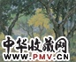 周碧初 1932年作 榕荫 油画画布