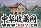 周碧初 1982年作 中山故居 布面油画
