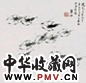 周碧初 虾 立轴 水墨纸本