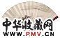 程庭鹭 丁未(1847年)作 柳溪泛舟图 成扇 设色笺本