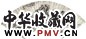 程庭鹭 扇面 镜心 设色纸本