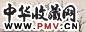 程庭鹭 山水 手卷 纸本