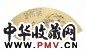 程庭鹭 1855年作 大痴笔意 扇面 水墨金笺