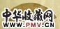 程庭鹭 山水 扇面