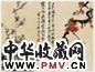 清 顾鹤庆 梅花 册页(8开选2)