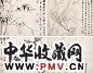 顾鹤庆 丁巳(1797年)作 梅花图 册页(12开选4) 水墨纸本