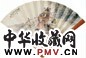 金少石 1924年作 钟馗消夏、草书 成扇 设色纸本