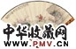 金少石 1930年作 人马图(背面王禔篆书) 成扇 设色纸本