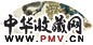 金少石 松鼠 扇面 设色纸本