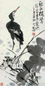 康宁 花鸟 轴