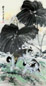 柳渔笙 猫 立轴 设色纸本